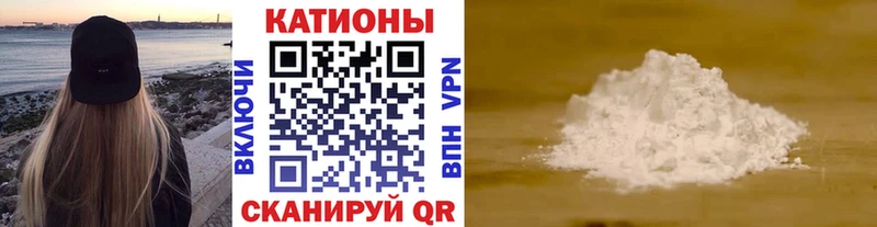 Купить ГАШИШ Alpha-PVP МЕФ Белореченск