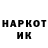 Метадон кристалл Natt Tsvet