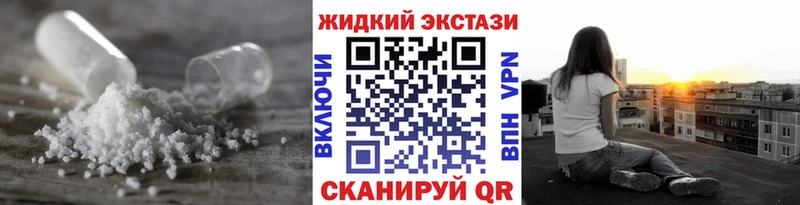 Купить закладки Белореченск БУТИРАТ Butirat