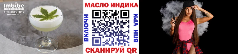 Купить  Белореченск  Еда ТГК марихуана 