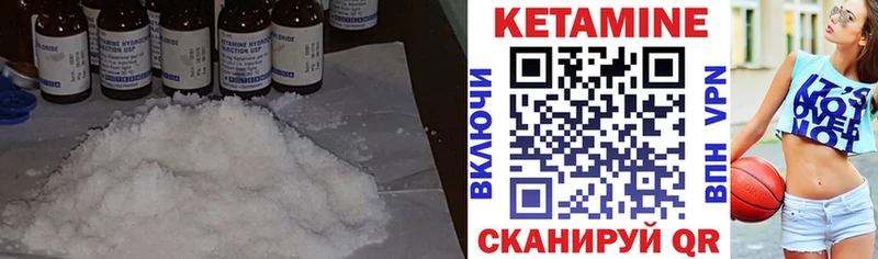 Кетамин ketamine  Купить закладки  Белореченск 