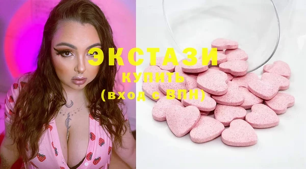 мяу мяу кристалл Аркадак