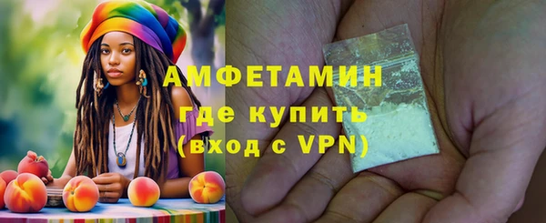 мяу мяу мука Арсеньев