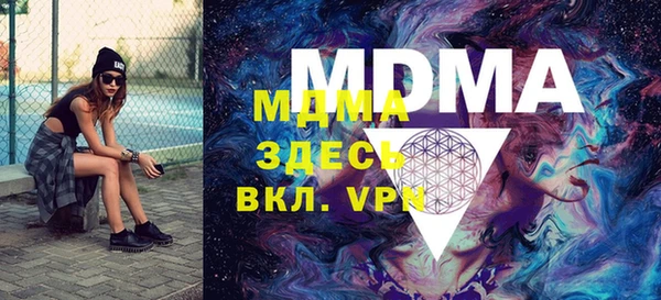 мяу мяу мука Арсеньев