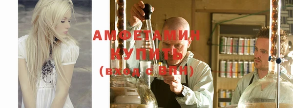 мяу мяу кристалл Аркадак