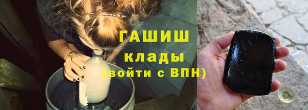 мяу мяу мука Арсеньев