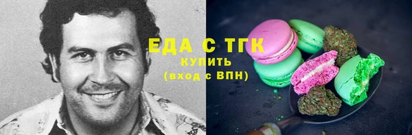 мяу мяу мука Арсеньев