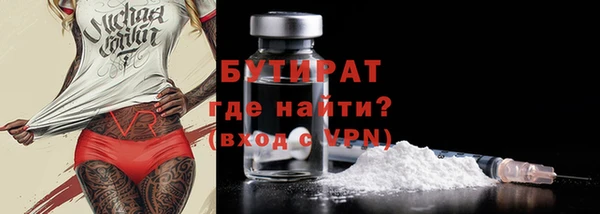 мяу мяу мука Арсеньев