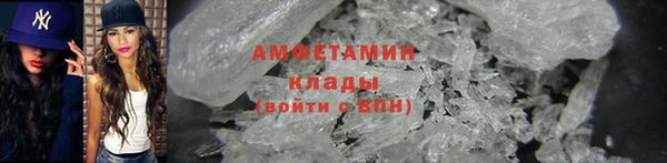 мяу мяу кристалл Аркадак