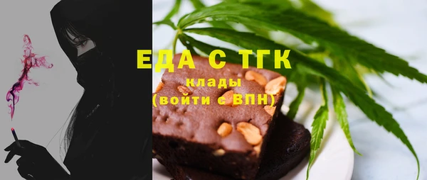 тгк Переславль-Залесский