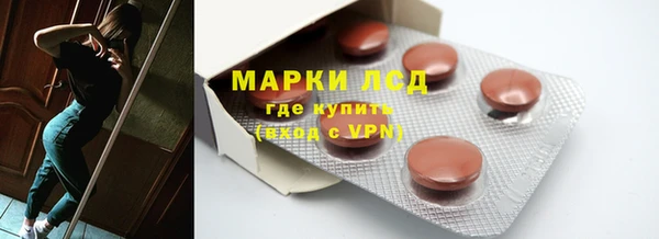мяу мяу мука Арсеньев