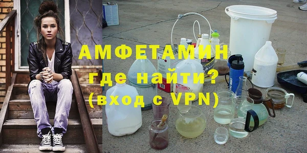 мяу мяу кристалл Аркадак