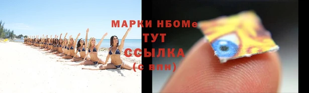 мефедрон мука Пересвет