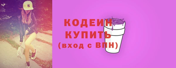 мяу мяу мука Арсеньев