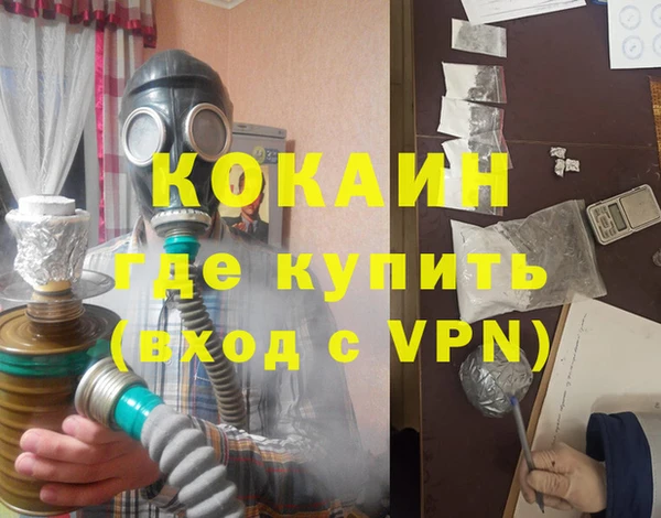 мяу мяу кристалл Аркадак