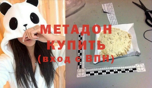 мяу мяу кристалл Аркадак