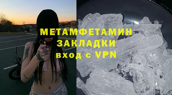 мяу мяу кристалл Аркадак