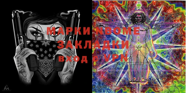 мяу мяу мука Арсеньев