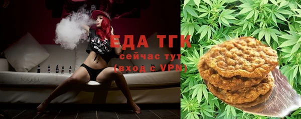 мяу мяу кристалл Аркадак