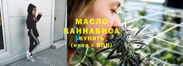 мяу мяу кристалл Аркадак