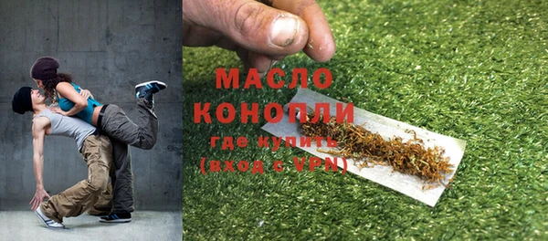 мяу мяу кристалл Аркадак