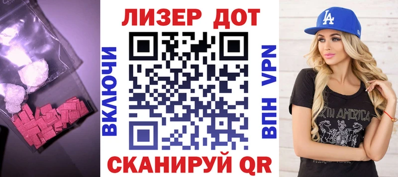 Лсд 25 экстази ecstasy  Купить  Белореченск 