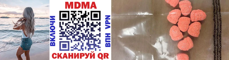 МДМА кристаллы  Купить закладки  Белореченск 