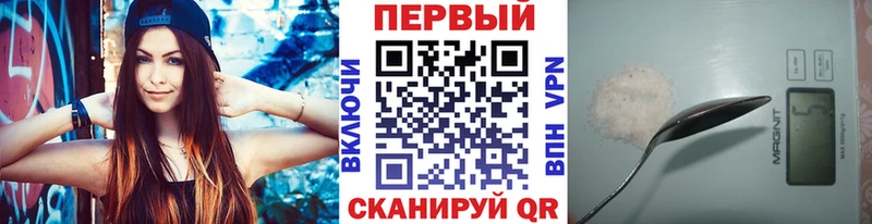 МЕТАМФЕТАМИН Methamphetamine  Купить  Белореченск 