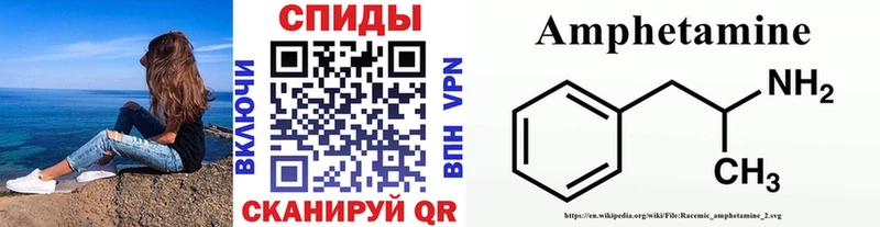 МЕТАМФЕТАМИН Methamphetamine Белореченск