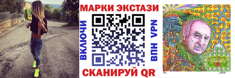 Купить где  Белореченск  Марки NBOMe 1,8мг 