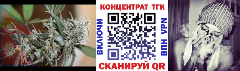 Купить где  Белореченск  ТГК жижа 
