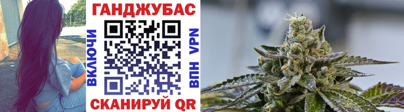 Купить  Белореченск  Конопля VHQ 